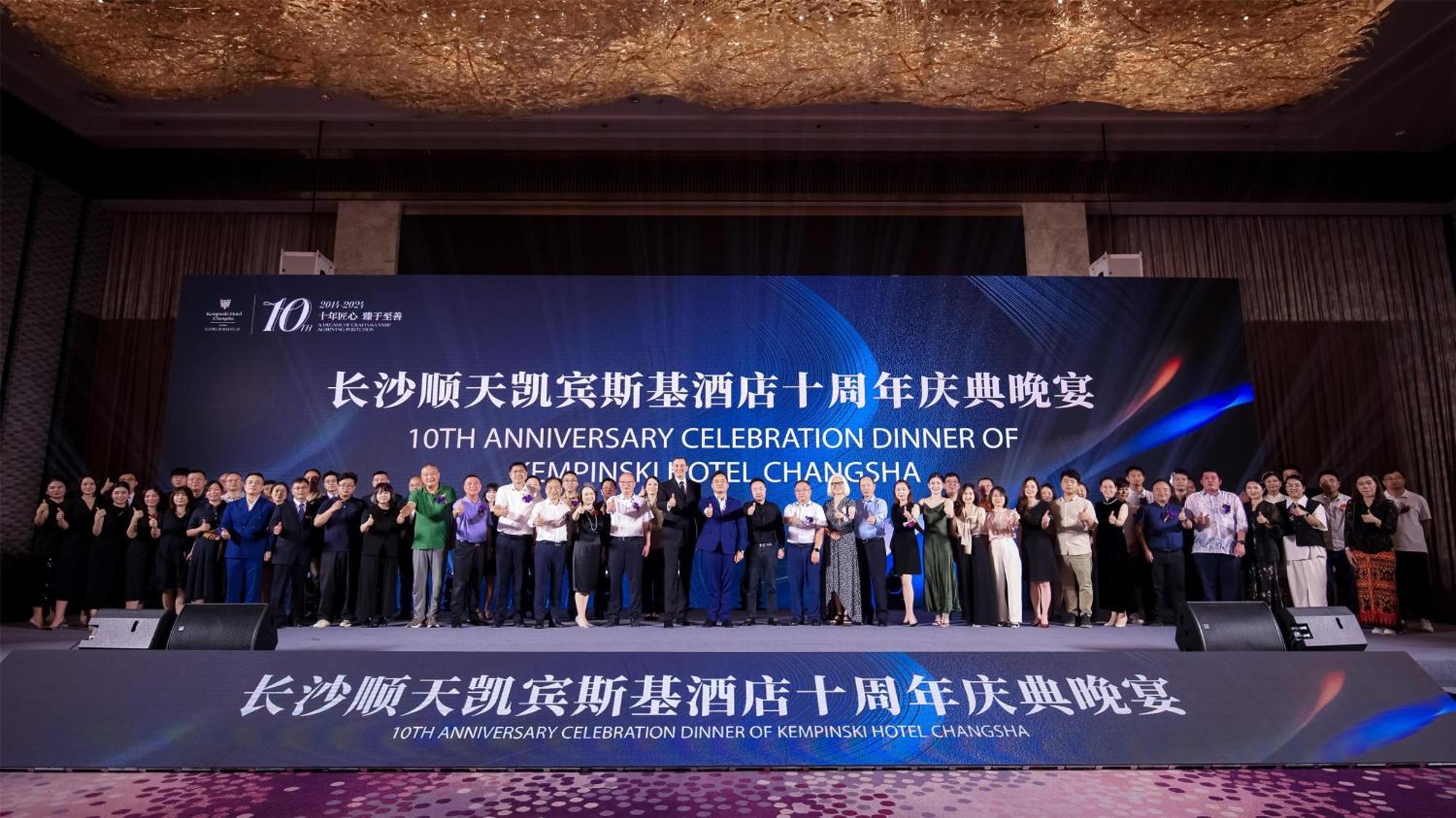 Kempinski Hotel Changsha Bagian luar foto