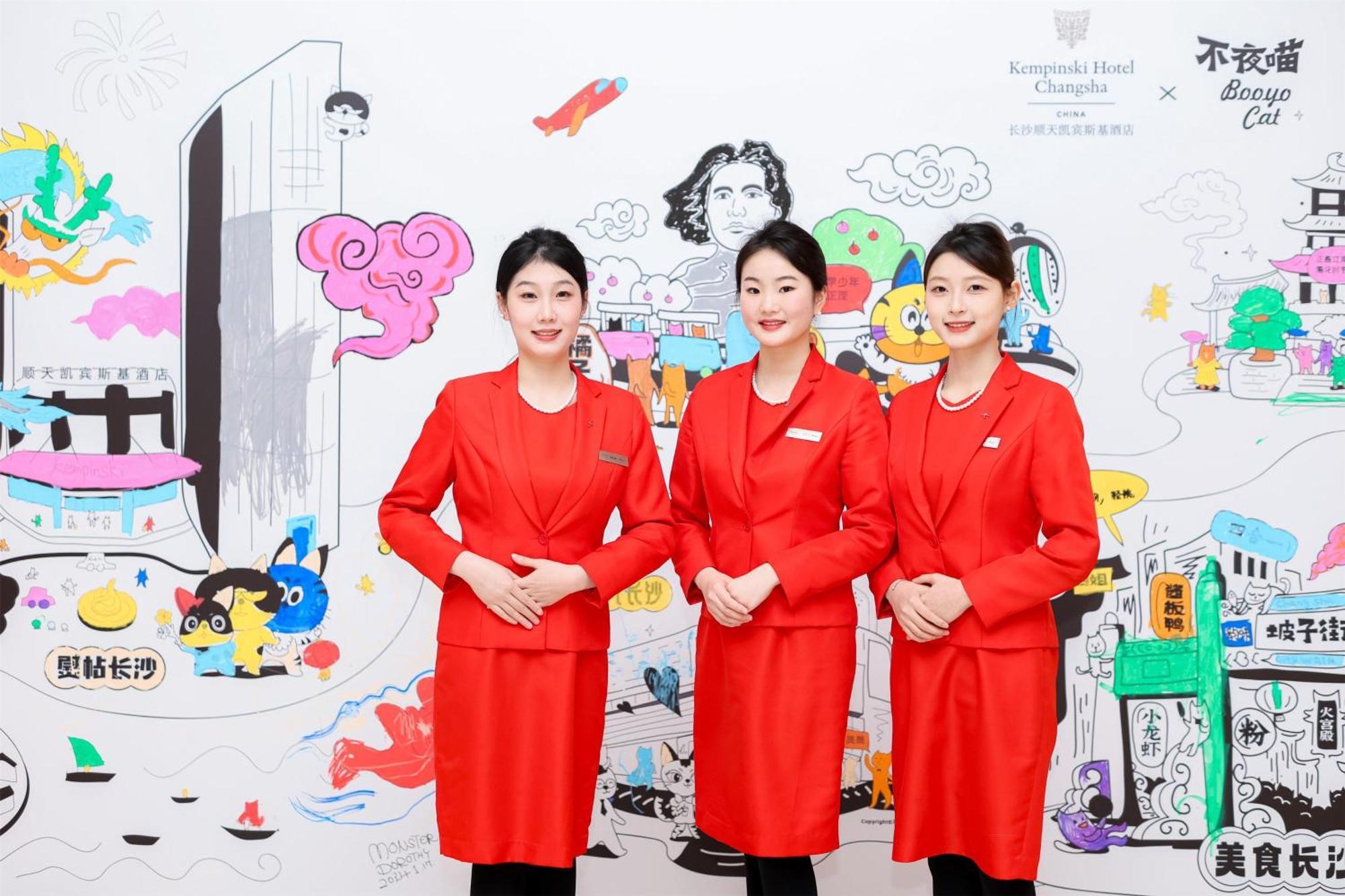 Kempinski Hotel Changsha Bagian luar foto